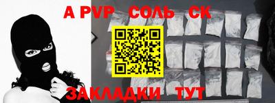 круглые Абинск