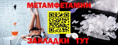 круглые Абакан