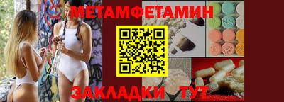 круглые Абакан