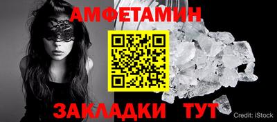 ALPHA PVP Азнакаево