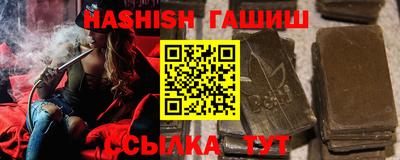 круглые Абакан