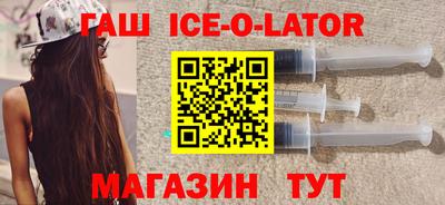 круглые Абакан