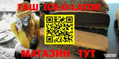 круглые Абакан