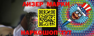 круглые Абакан