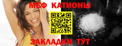круглые Абакан
