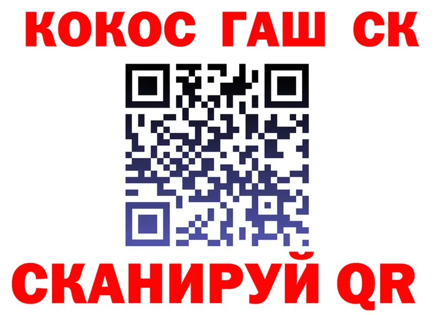 А ПВП VHQ зеркало маркетплейс мега Кемерово