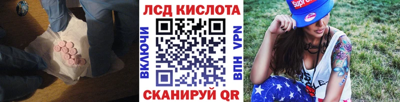ЛСД экстази кислота  где купить   Кемерово 
