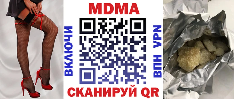 МДМА Molly  Кемерово 