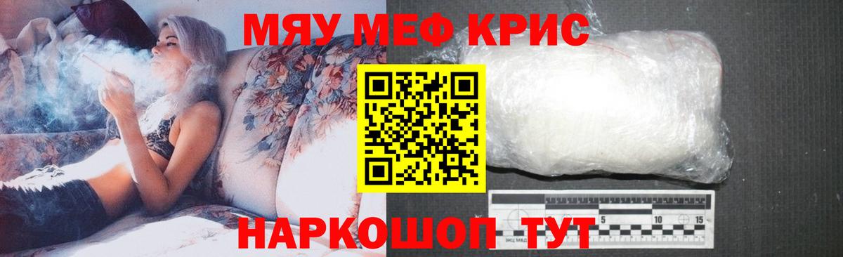 Меф VHQ  Вход с VPN  блэк спрут зеркало  Мефедрон  Россия  Меф 