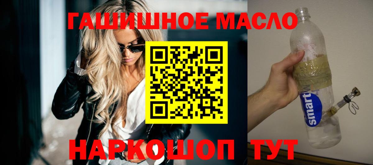 ТГК вейп  Дистиллят ТГК вейп с тгк  Россия  Вход с VPN 