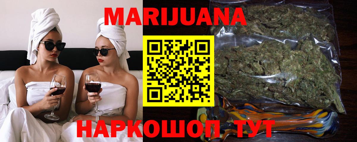 Конопля марихуана Россия