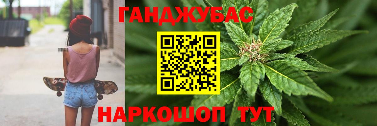 Каннабис MAZAR  Вход с VPN  Россия  Бошки марихуана LSD WEED  Бошки Шишки сатива 